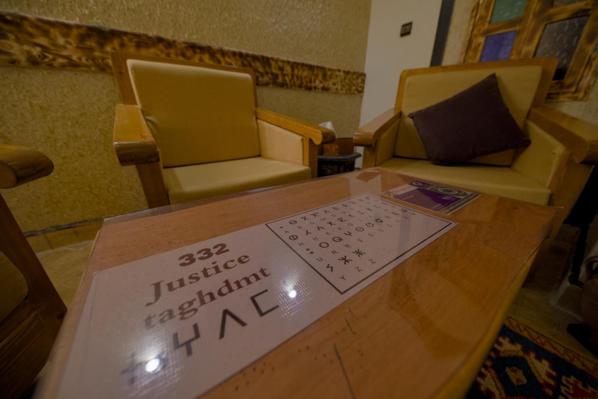Hotel Tin Joseph Warzazat Zewnętrze zdjęcie
